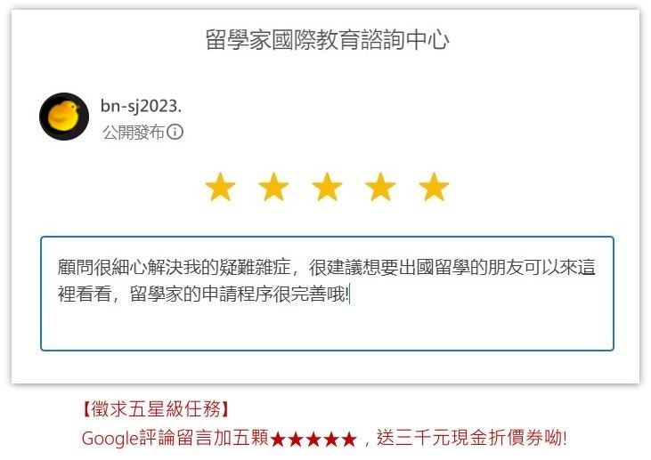 22年10月29日 六 網路視訊免費說明會 南加大雙錄取碩士 是您進入美國頂尖大學的任意門 留學家 22年10月29日 六 網路視訊免費說明會 南加大雙錄取碩士 是您進入美國頂尖大學的任意門 留學家